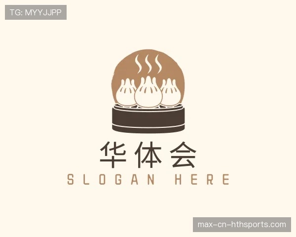 了解华体会世界杯